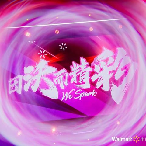 B12-YBM满载而归，精彩分享
