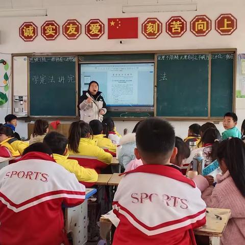 星光璀璨，宪法同行——东明县陆圈镇油寨小学学宪法活动