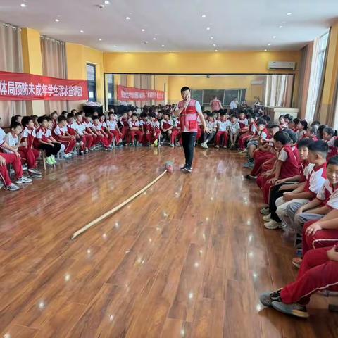 珍爱生命，科学防溺水 ——东明县陆圈镇油寨小学防溺水安全教育活动