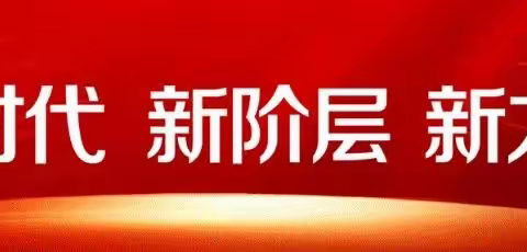 喜报！张家口市桥东区新联会荣获全国2023年度“少年急救官·贡献单位”