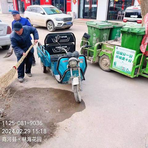 郑路镇持续开展人居环境整治行动