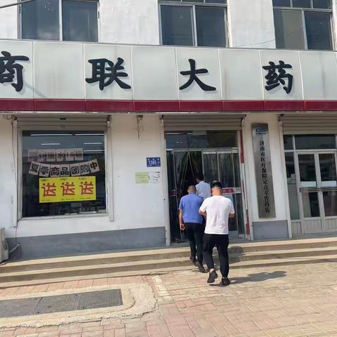 郑路镇开展“门前五包”巡查行动