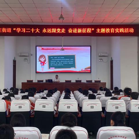 “高青时刻”之“学习二十大：永远跟党走、奋进新征程”普法进校园主题活动