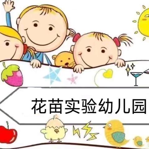 童趣无限  快乐成长   周记