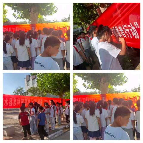 心连心共拒欺凌，手拉手构建和谐校园环境 ——泉林小学“070”勇敢者行动