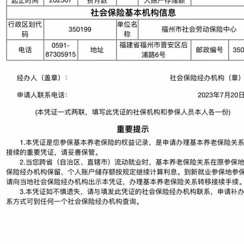 “新思想听我说，学习践悟新思想”——参观学习福州市规划馆