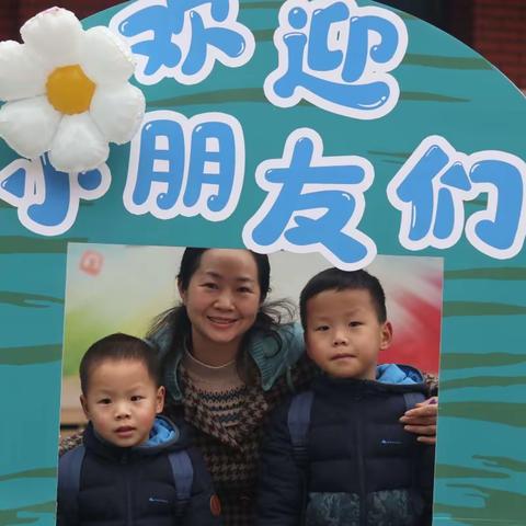 幸福开学季，喜迎开学礼——回龙坝幼儿园开学仪式