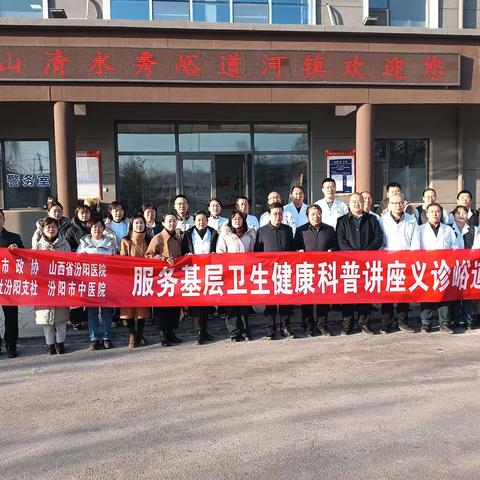 心系职工动真情，健康义诊暖人心