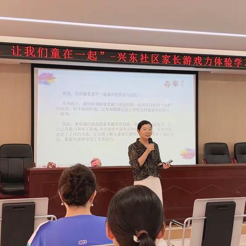 游戏，让我们童在一起