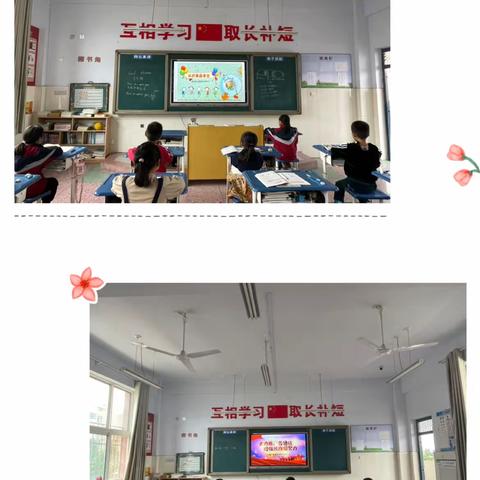 用热情做热爱的事 西张村镇中心学校小学部三一班