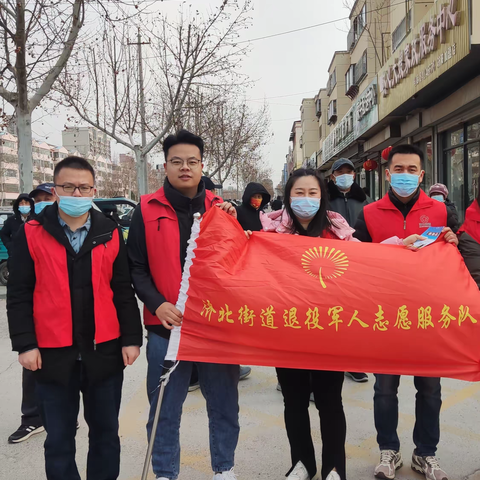 济北街道退役军人服务站组织退役军人志愿者开展未成年人保护法及民法典知识宣传活动