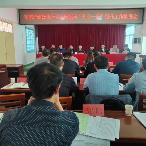 南宽坪镇多措并举推进平安建设宣传工作见实效