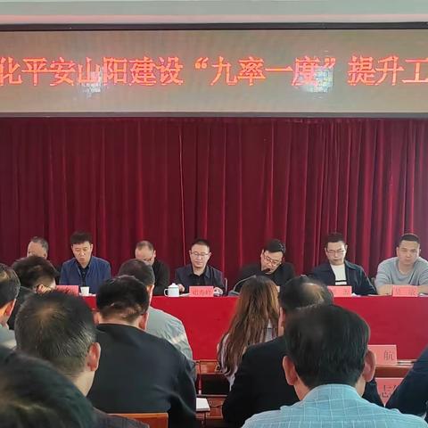 南宽坪镇六个一平安建设宣传“做到家”