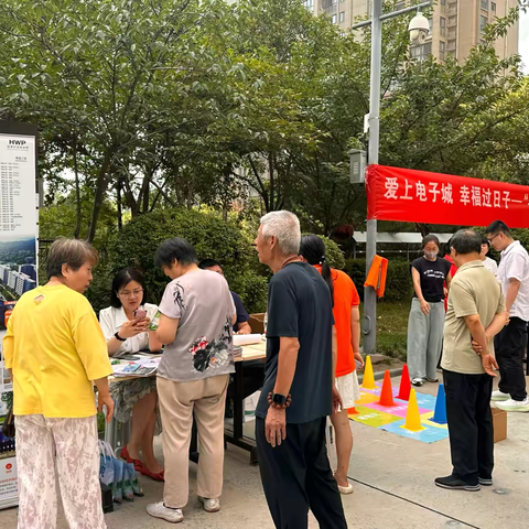 头雁领航暖民心 服务到家聚温情——万象春天社区“头雁”便民集市活动圆满开展