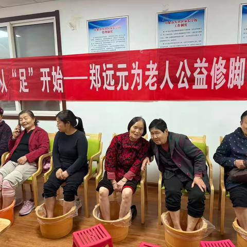 情暖重阳，足护安康！万象春天社区公益修脚活动守护老人“脚下幸福”