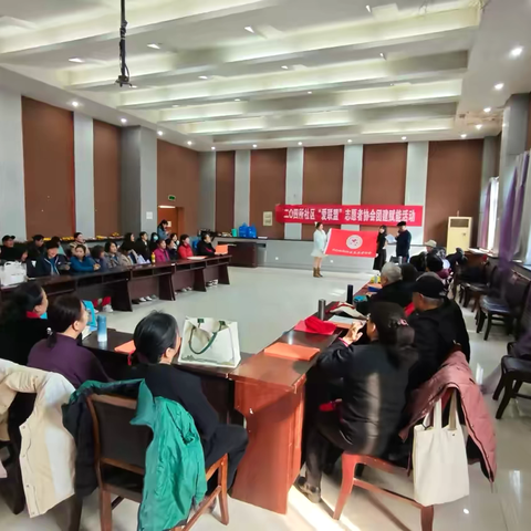 感恩同行，情暖社区——这场志愿者年终盛会，定格所有温暖与热爱