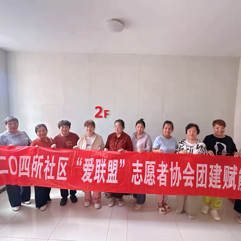 赋能蓄力暖人心 巧手传爱聚微光——社区志愿者赋能培训暨手工手串制作活动