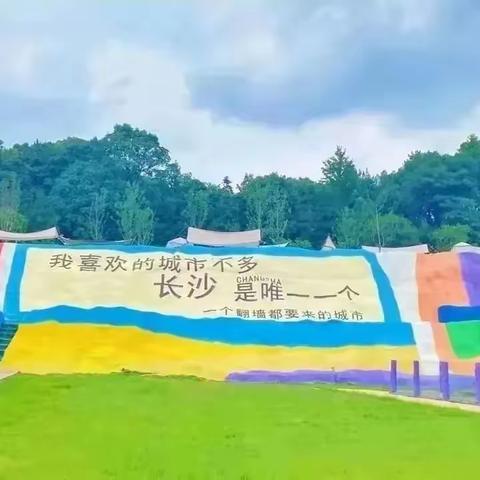 星光.泉塘幼稚园2023年研学之旅——《花之谷·动趣王国》春游活动🌷