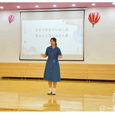 【喜报】祝贺刘玉婷老师在三明市第六届中小学教师教学大赛中获二等奖