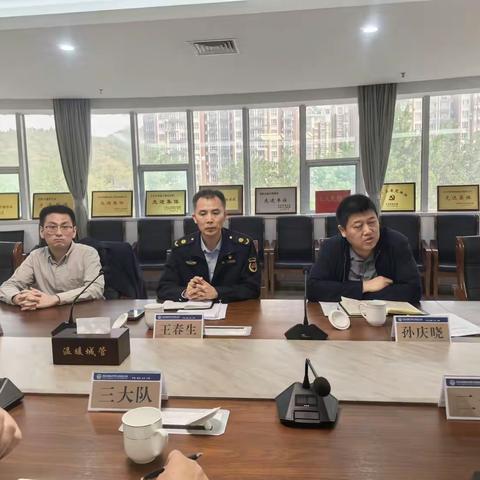 迎监督  抓规范  促落实——支队迎接市局执法监督处监督检查