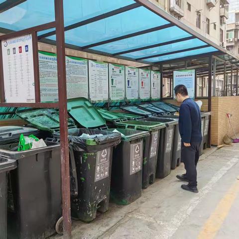 碑林区督导检查辖区生活垃圾分类工作