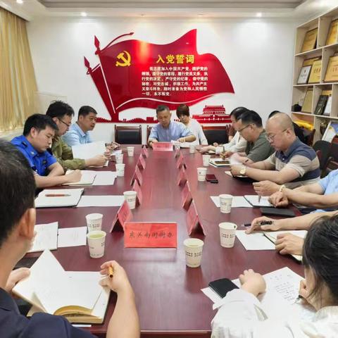 碑林区召开生活垃圾分类工作会议