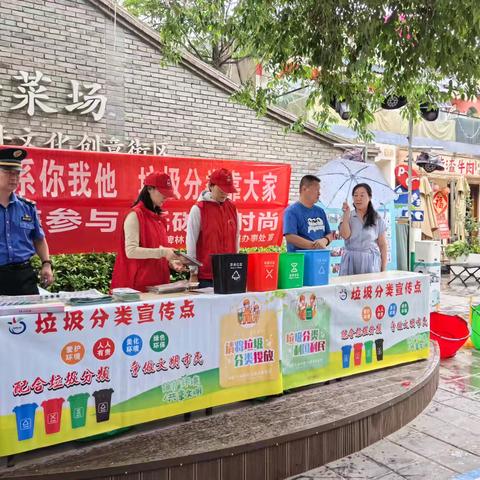 碑林区开展生活垃圾分类宣传活动，助推宣传周知识普及