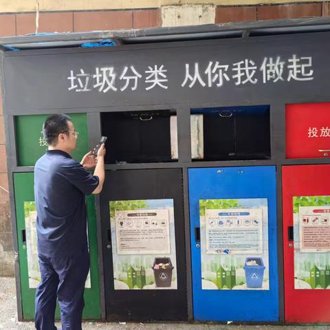 碑林区开展生活垃圾分类督导检查工作