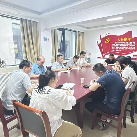 碑林区召开垃圾收集点整治工作会议