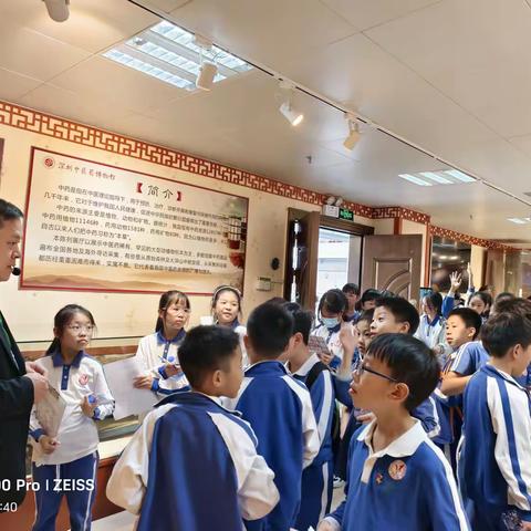 本草润童心，药香启智慧 —502班龙岗中医药博物馆校外实践活动