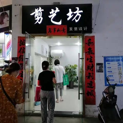 “三小”、“四小”场所排查--北火巷社区开展摸排活动