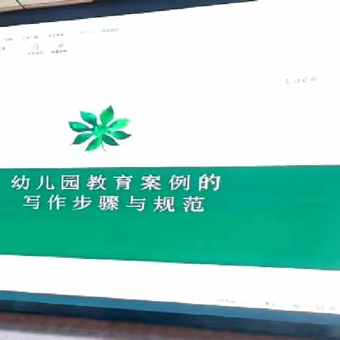 共享教育故事 同促专业成长——抚宁区直属机关幼儿园“我的教育故事”基本功评比活动