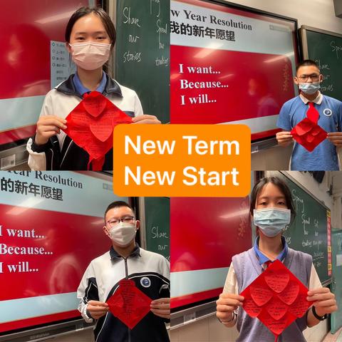 New Term, New Start：用英语链接文化  用行动开启新春