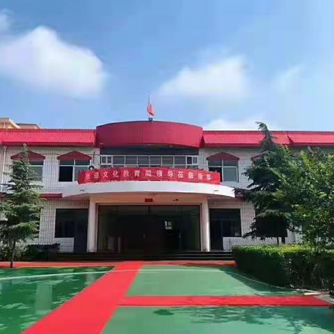 礼赞祖国华诞   同庆盛世中华——赞皇县唐明小学爱祖国学历史暨访清华研学活动