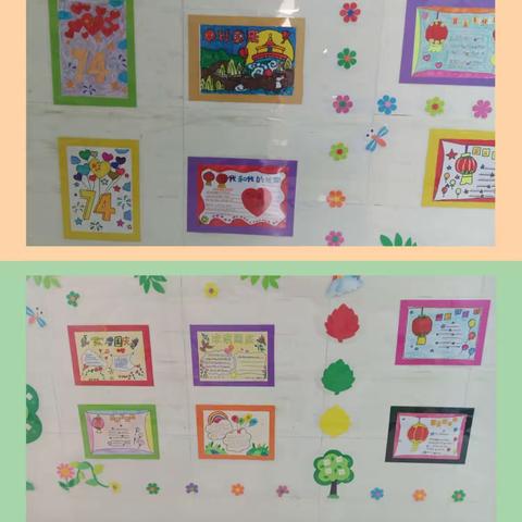 巧手绘祝福   以爱颂祖国——赞皇县唐明小学迎国庆绘画展