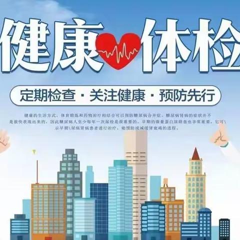 天祝县妇计中心开展“2023年天祝县学生常见病健康影响因素监测与干预项目工作”