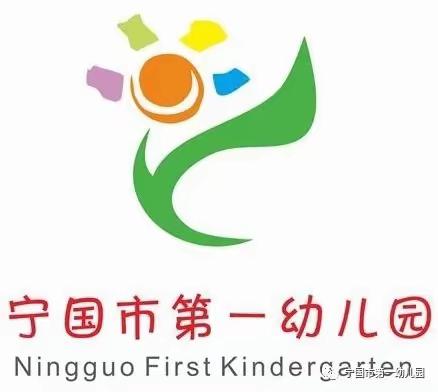 宁国市第一幼儿园大一班生活技能（叠被子）