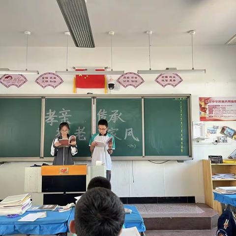 孝亲敬老·传承家风