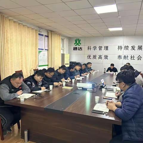 推动管理创新，赋能组织未来 ——分公司召开管理经营研讨会