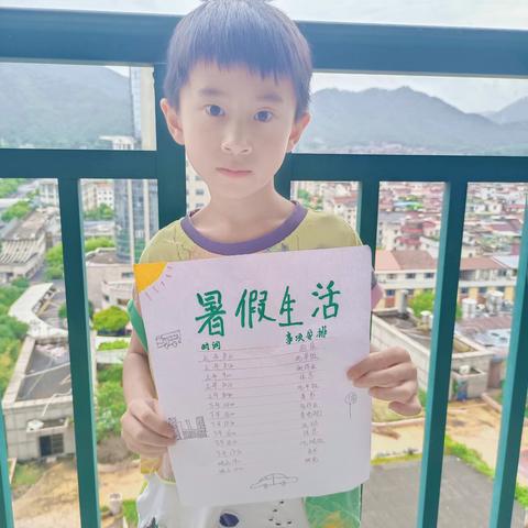 与你“童”乐，遇见夏天——佛堂小学新芽中队暑期实践汇报