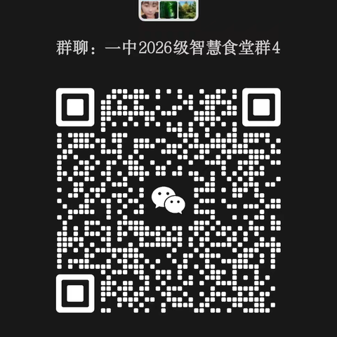 更新的二维码