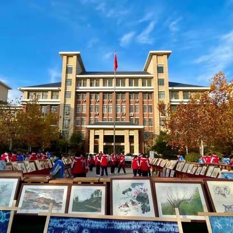 菏泽市实验中学人民路校区初二美术组教研活动—“大美校园”书画展