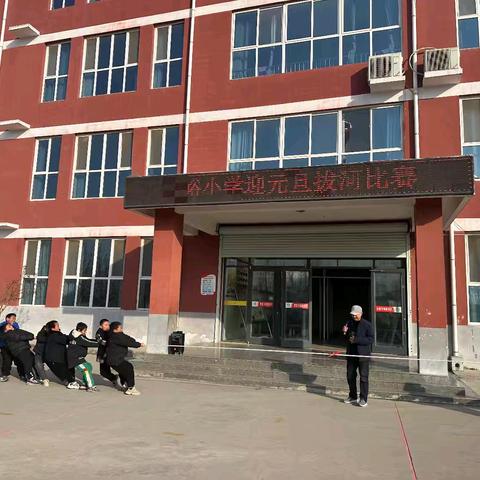 多彩活动庆元旦，温暖开启巳蛇年 ‍——圣水峪镇前峪小学庆祝2025年“元旦”活动