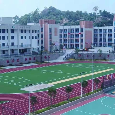 漳浦县第三实验小学2023年暑假安全告家长书