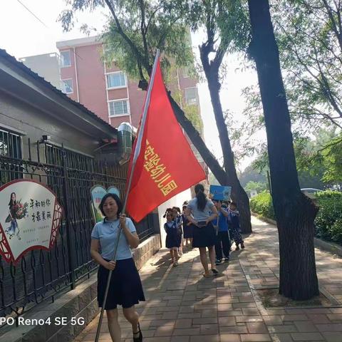 幼小衔接零距离      参观游学共成长------遵化市第三实验小学