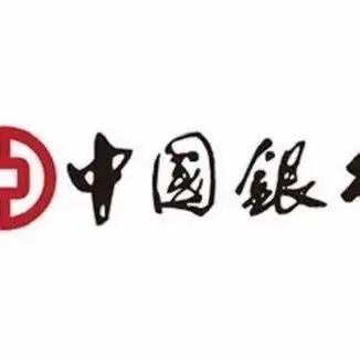 中国银行嘉峪关分行财富金融网点建设流程导入项目回顾第四天