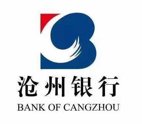 【第一天】沧州银行运河支行&网点转型产能提升项目辅导小结