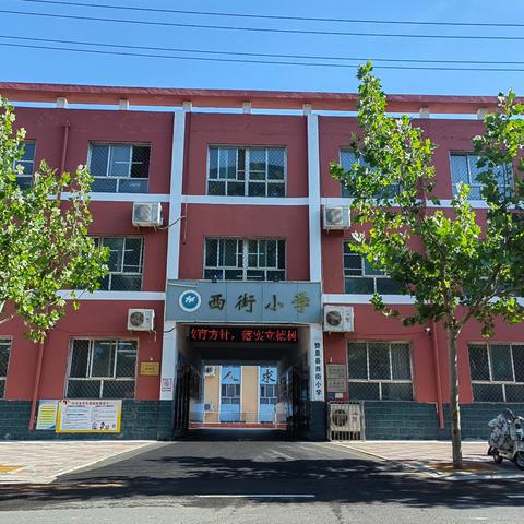 巧手创未来 劳动最光荣——赞皇县西街小学劳动技能大赛活动纪实