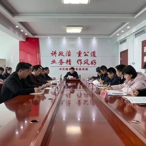 县委组织部传达学习全县优化营商环境推进高质量发展大会精神