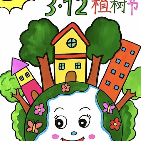 开发区达驰实验小学“种春天，浇朋友 ”植树节活动